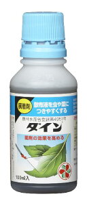 _C100mLZFw|z yK[fhN^[zy܁z