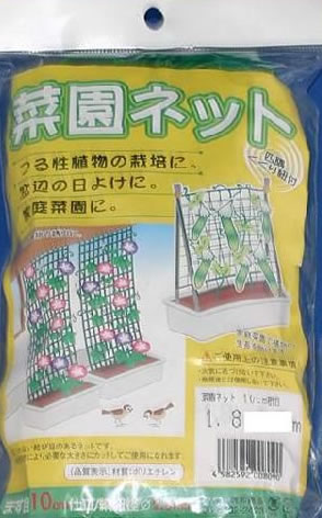 eco&ecoウインプランター深55型ゴーヤ栽培緑のカーテンセット【楽天ランキング入賞商品】05P05Apr14M【RCP】