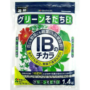 花ごころ IBのチカラグリーンそだちEX1.4kg