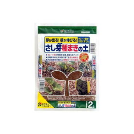 楽天市場 挿し木 用土の通販