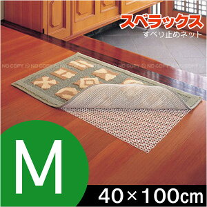 �X�x���b�N�XM�T�C�Y[40x100cm]