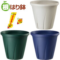 楽天市場】スリット鉢 10号（カラーホワイト）（花・ガーデン・DIY）の通販