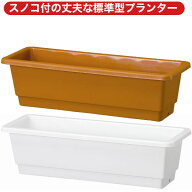 Gプランター650型20個セット/プランター【ガーデニング DIY 家庭菜園 庭 栽培】