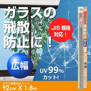 KXUh~V[g92cmX1.8m[UH-11]LNA