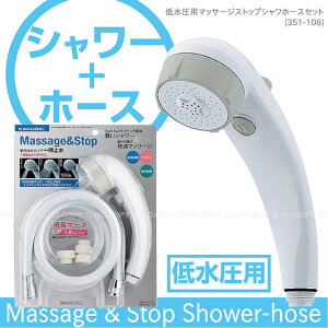 ᐅp}bT[WXgbvVz[XZbg [351-108]