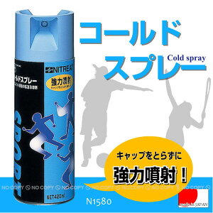 �R�[���h�X�v���[420[N1580]