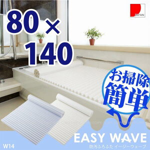 hӂӂC[W[EF[ulI[80×140p]W14