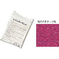 レインボーサンド　1kg入り 小粒　白（ナチュラル） カラーサンド 【カラーサンド】【ハイドロカルチャー】