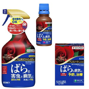 バラ 殺虫剤 Diy 工具の人気商品 通販 価格比較 価格 Com