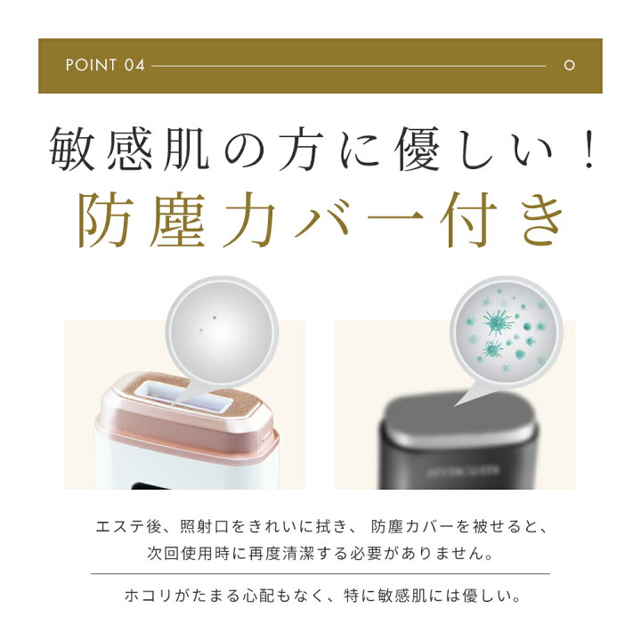 楽天市場】【期間限定・10％特別クーポンゲット】脱毛器 光脱毛器 ipl 