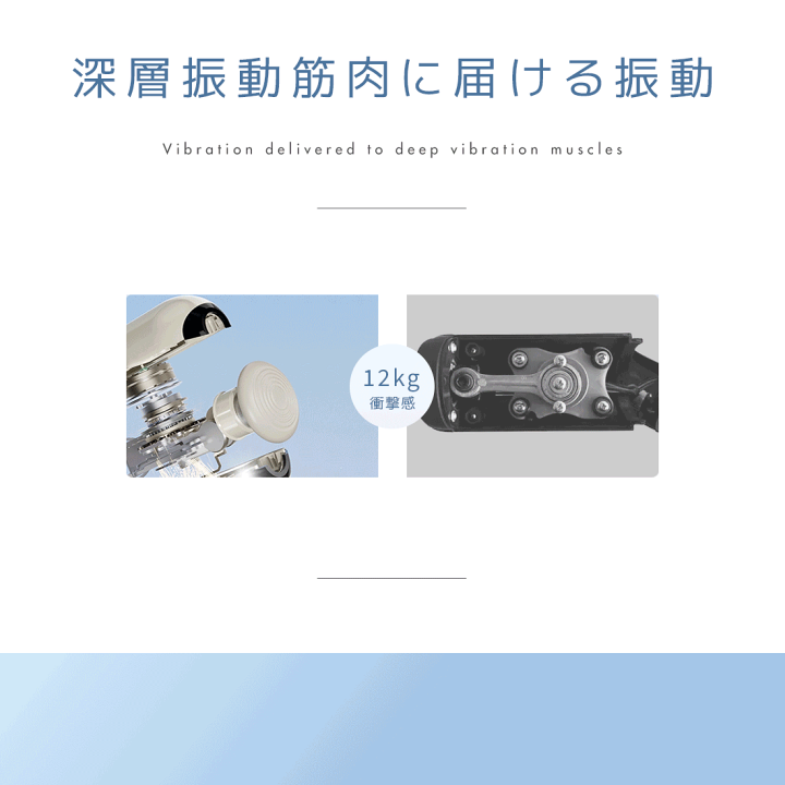 筋膜リリースマッサージャー imgrc0077658756.jpg