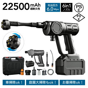y@ R[hX [d  22500mAh eʃobe[   K 11_Zbg |[^u 6in1@\mY fo6.0MPa ˋ12M |p ԑ| 