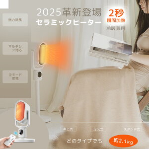 yyʌVi5,000~N[|zz zZ~bNq[^[ dCt@q[^[ Lk\ 1500W 2bg 16Ή 3iKؑ  iCgCgt Rt Sی@\ g