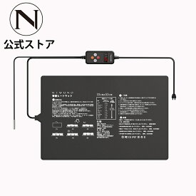Niwuno 植物ヒーターマット サーモスタット ヒートマット 温度調節付き 育苗ポット 育苗器 園芸用ヒーター
