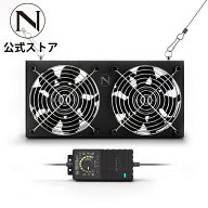 Niwuno オリジナル 植物専用送風機 ファン 換気扇 温度調節 無段階調速 植物用サーキュレーター(5W / 10W…