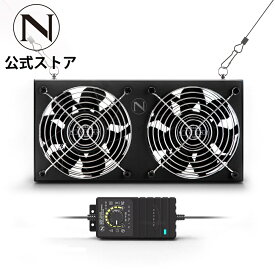 Niwuno オリジナル 植物専用送風機 ファン 換気扇 温度調節 無段階調速 植物用サーキュレーター(5W / 10W / 15W)