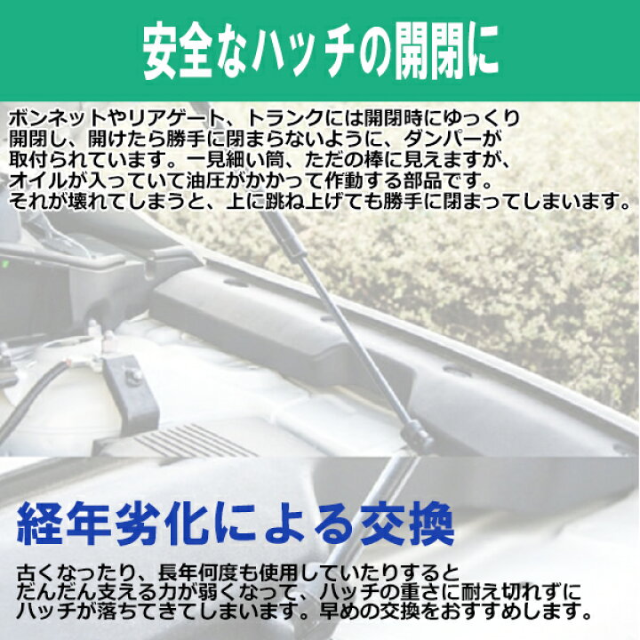 楽天市場】180SX RS13 RPS13 KRS13 KRPS13 リアゲートダンパー 