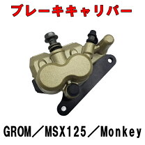 楽天市場】NSR50 キャリパー（ブレーキ｜パーツ）：バイク用品<車用品 