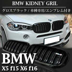 tgO BMW X5 F15 Lhj[O X5St E Zbg 2P MptH[}X  ABS  OXubN _uo[ MX|[c J[pi hXAbv JX^ p[c O GA