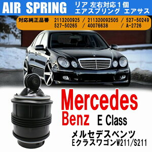y ݌Ɍ̑ z ZfX xc GATX GAXvO A W211 S211 ENX S E230 E240 E250 E280 E300 E320 E350 E500 1 E  2113200925