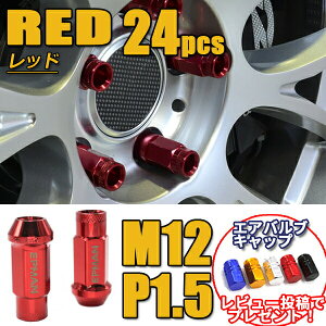 X`[ibg zC[ibg O bh nCG[X hN[U[ vh ђ 24  P1.5 J[ibg 17HEX 48mm 6 zC[ Oibg Oibg [VOibg JX^