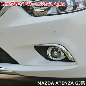 tHOCg K[jbV }c_ AeU GJn ANZT[ JX^ p[c tHOCgK[jbV tHOvO MAZDA ATENZA