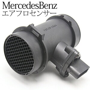 ベンツ エアマス w210の人気商品・通販・価格比較 - 価格.com