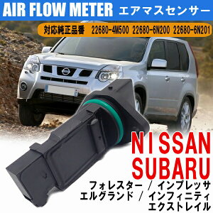 GA}XZT[ Y SUBARU GOh CtBjeB GNXgC CvbT tHX^[ 22680-4M500 22680-6N200 22680-6N201 GAtZT[ GAt[^[ GA}X[^[