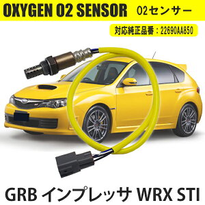 GRB �C���v���b�T WRX STI O2�Z���T�[ ���A���p 22690AA850 �I�L�V�W�F���Z���T�[ �����_�Z���T�[ �I�[�c�[�Z���T�[ �I�L�V�Q���Z���T�[ ��R�� �r�C�n�p�[�c �R����� �A�C�h�����O���� �X�o�� SUB