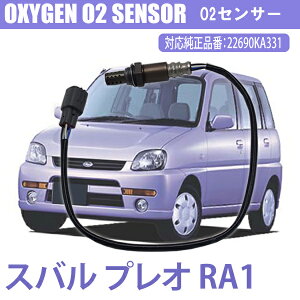 vI RA1 O2ZT[ 22690KA331 ILVWFZT[ _ZT[ I[c[ZT[ ILVQZT[ R rCnp[c R AChO Xo SUBARU