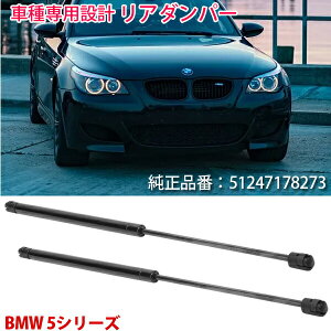 y11/1_tf[P5{Iz BMW 5V[Y E61 AQ[g _p[ E 2{ Zbg ݊ 5124717827 gN obNhA DIY Hߖ ȒPt NNJ