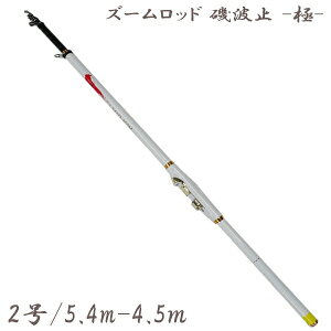 船竿の人気商品 通販 価格比較 価格 Com 船竿の人気商品 通販 価格比較 価格 Com