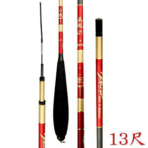 へら竿 ロッド 13尺」の人気商品一覧 | 安い商品を通販サイトから探す 