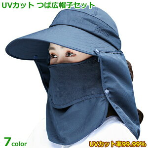y ݌Ɍ̑ z UVJbgXq ΍L fB[X ToCU[ nbg y ܂肽 TCY 4WAY 7F
