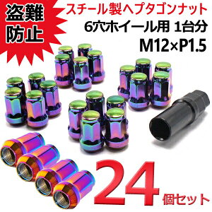 zC[ibg X`[  7p 24 P1.5 lIN[ J[ibg 32mm 19HEX 21HEX JX^ibg nCG[X WAX nCbNX N vh h~