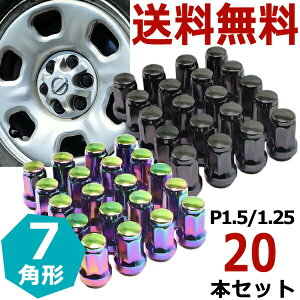 �y5/11����|�C���g5�{�I�z �X�`�[�� ���b�N�i�b�g 20�� 7�p �z�C�[���i�b�g P1.5 P1.25 M12 19HEX 21HEX ����h�~ �w�v�^�S�� �J���[�i�b�g �g���^ �z���_ �X�X�Y�L �\�P�b�g �ԗp�i �p�[�c �h���X�A
