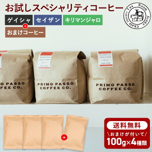  3lߍ킹 lC̃QCV܂ރZbg(100g×3) ܂ v400g R[q[   