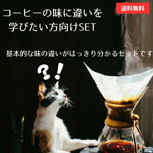 R[q[̖̈Ⴂwт̃Zbg 250gx4 v1kg  I[_[ tFAg[h Zbg 50N̗j R[q[