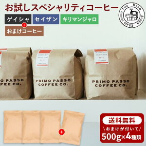 2kg 3lߍ킹 lC̃QCV܂ރZbg(500g×4) ܂ R[q[   łē