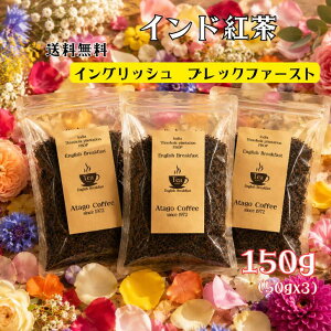 ����! �C���h�g�����[�t 150g�i50gx3�j�C���O���b�V���u���b�N�t�@�[�X�g �S�ăI�[�K�j�b�N�v���O�����F�� ���������@�������� �g���M�t�g �ȈՃM�t�g