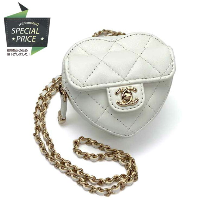 楽天市場】CHANEL シャネル ハート チェーンクラッチ マトラッセ  