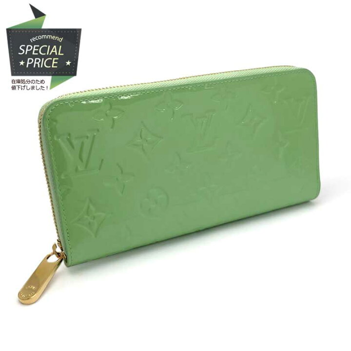 楽天市場】LOUIS VUITTON ルイ・ヴィトン ジッピー・ウォレット  