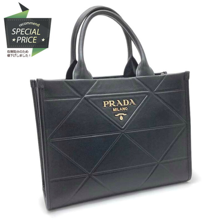 楽天市場】PRADA プラダ シンボルトップステッチスモール ソフトカーフ 