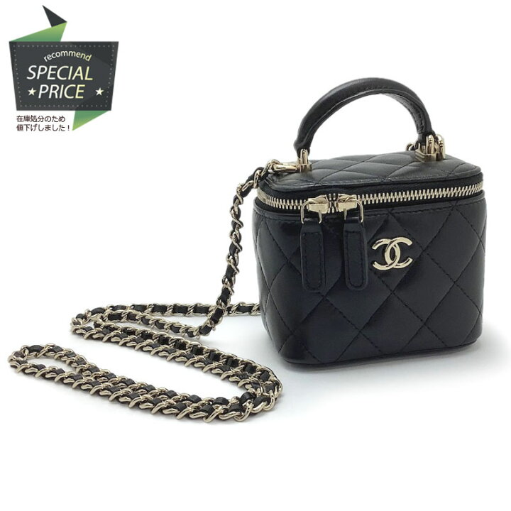 CHANEL シャネルミニバニティーミニバッグ 