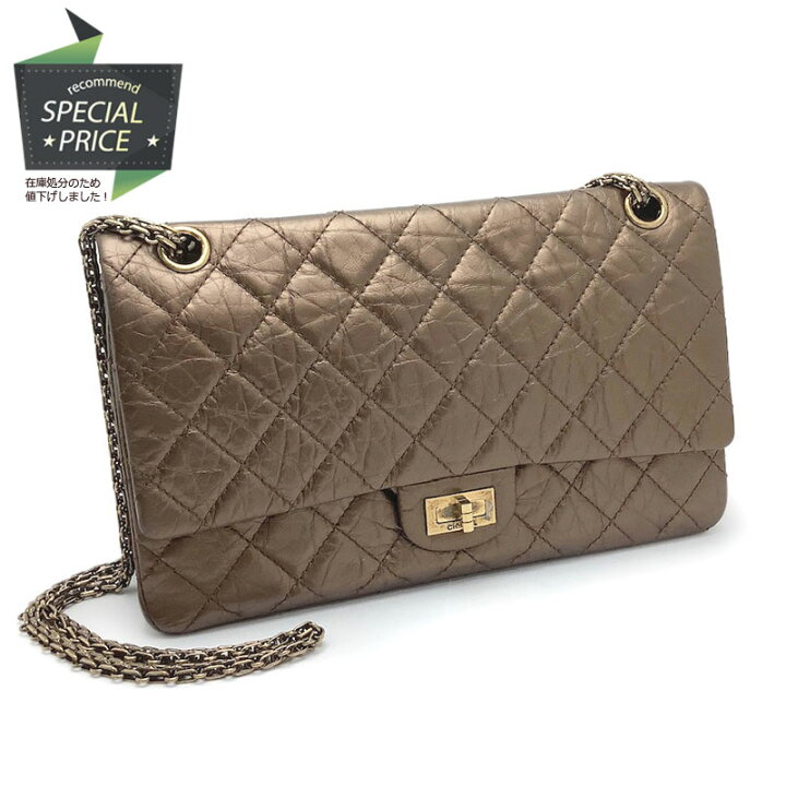 楽天市場】CHANEL シャネル 2.55 チェーンショルダーバッグ レザー  