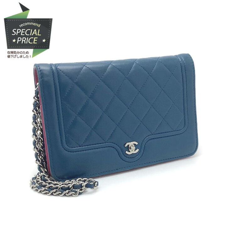 楽天市場】CHANEL シャネル チェーンウォレット ラムスキン ブルー 