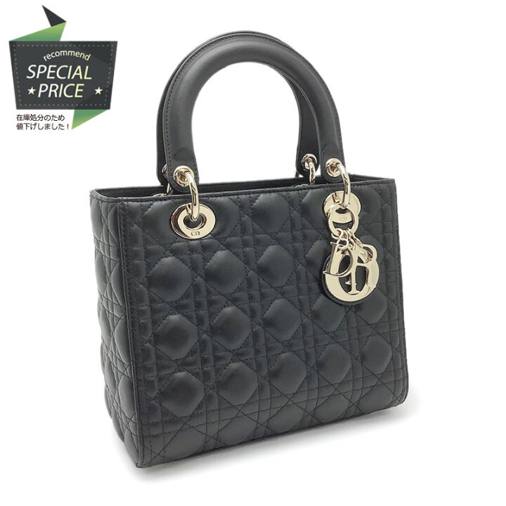 クリスチャンディオール Christian Dior レディディオール M0538O  