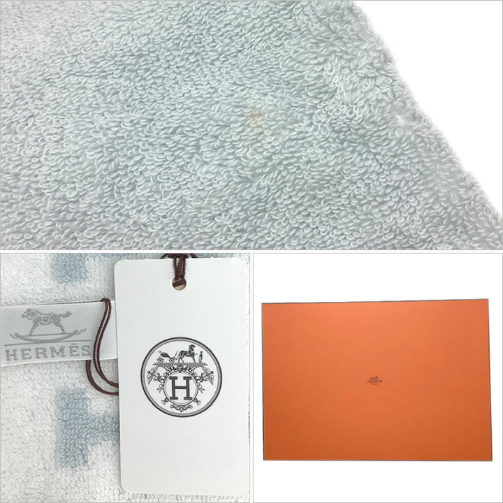 楽天市場】HERMES エルメス バスタオル アヴァロン コットン ブルー 