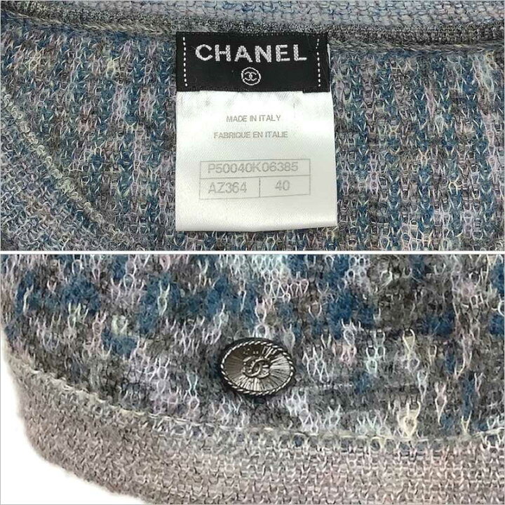 楽天市場】CHANEL シャネル ニット セーター モヘア ナイロン ウール  