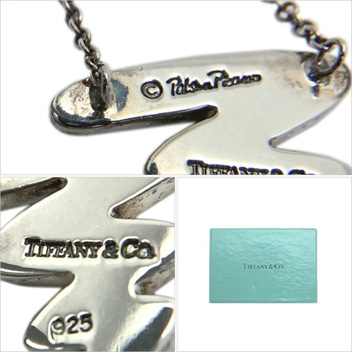 楽天市場】Tiffany&Co. ティファニー スクリブル ペンダントネックレス 